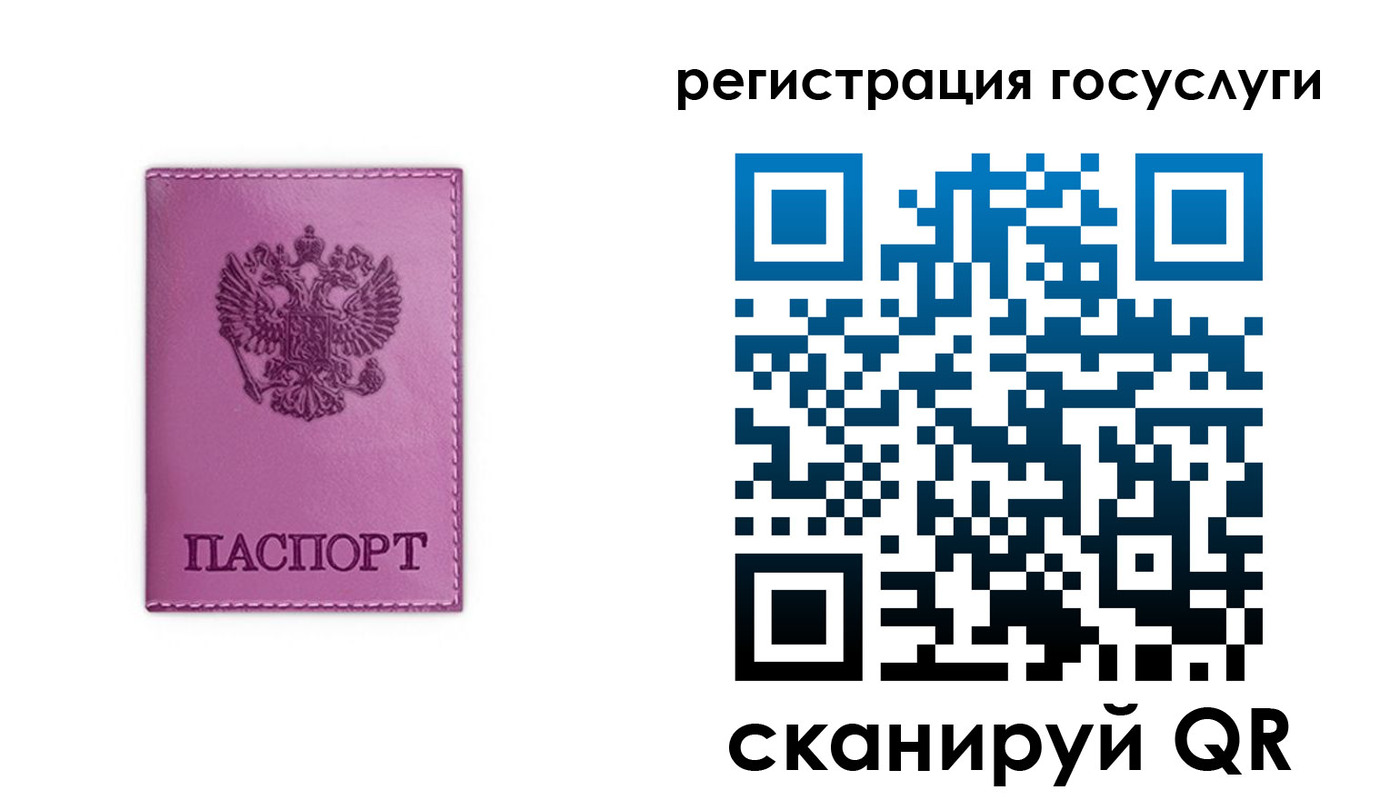 временная регистрация адрес в Белгородской области