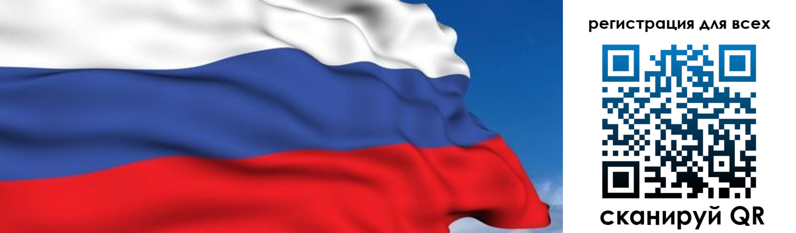 временная регистрация гарантия в Белгородской области