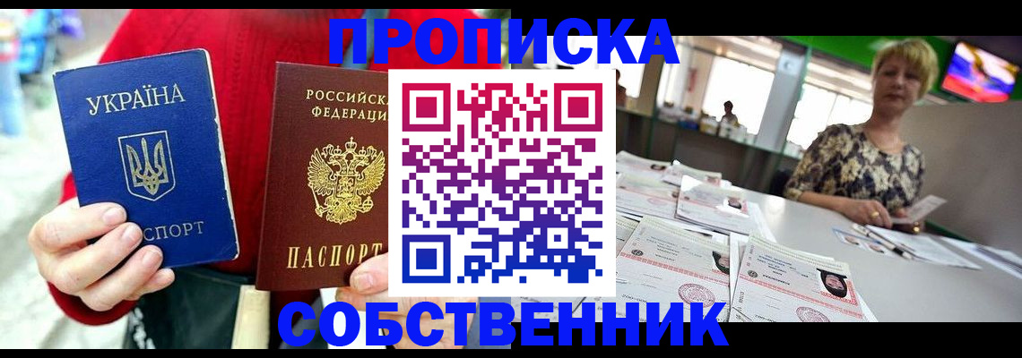 регистрация для школы в Белгородской области