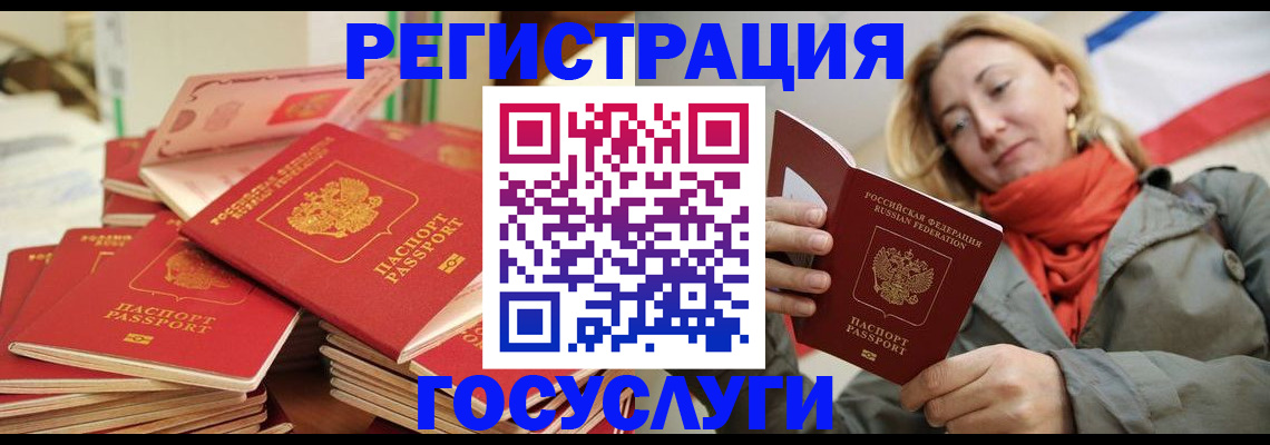 пропишу в квартире в Белгородской области